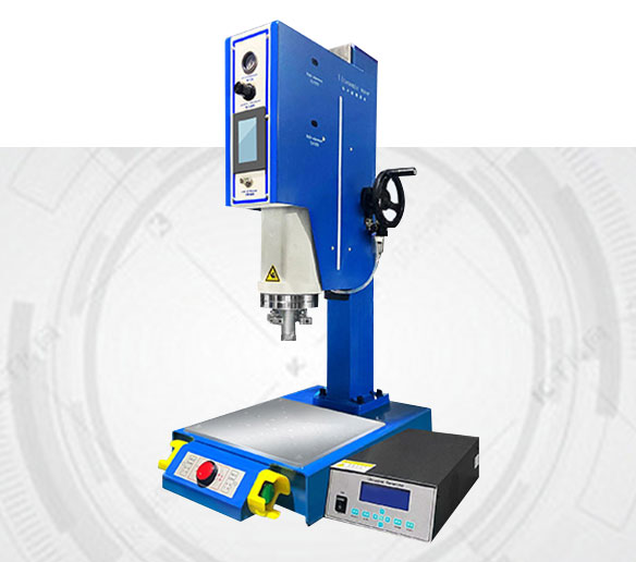 15-20K超声波焊接机